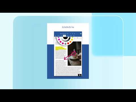 Microsoft Word: Edit Documents 广告素材