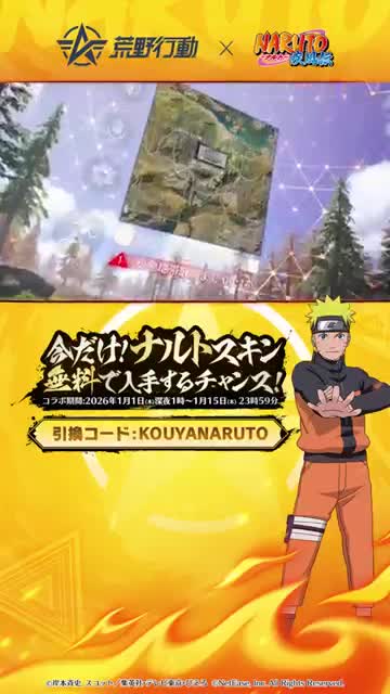 Knives Out 广告素材