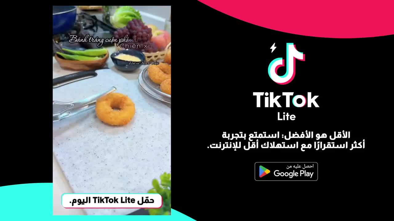TikTok Lite - Faster TikTok 广告创意