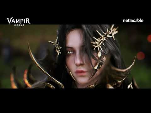 뱀피르 advertising creative