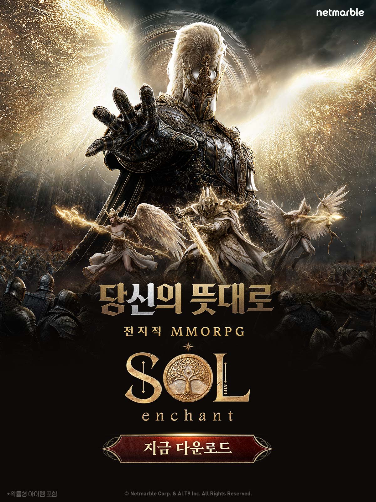 SOL: enchant advertising creative