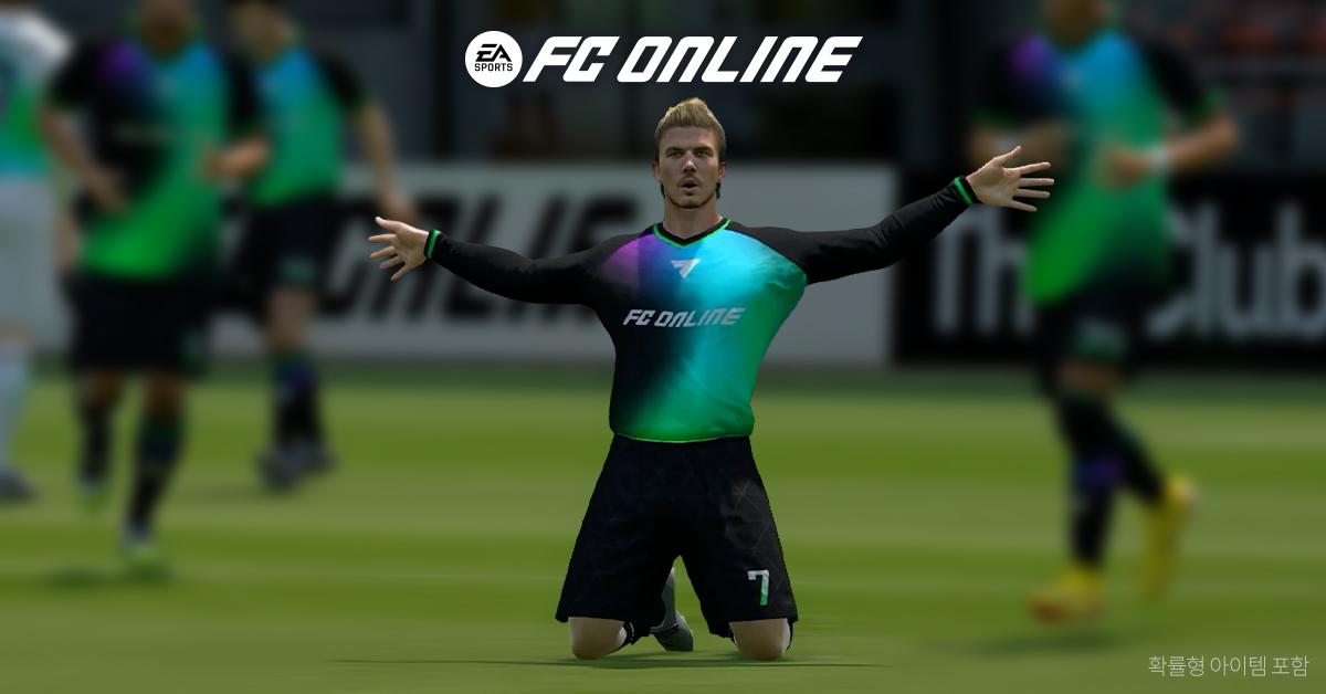 EA SPORTS FC Online M advertising creative