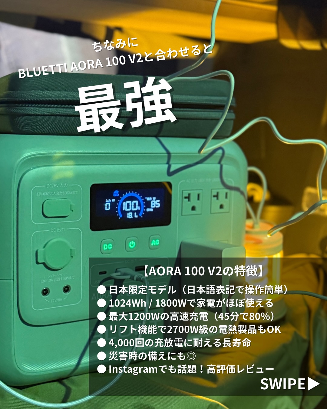Suika Game advertising creative 1