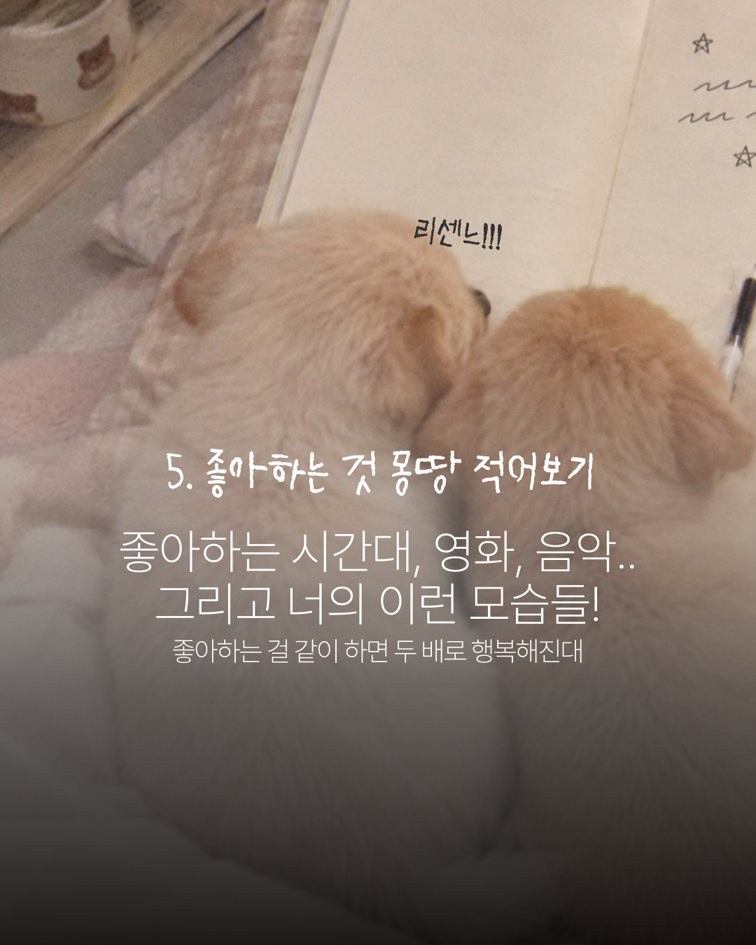 SumOne: For Relationships 广告创意 2