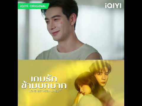iQIYI - Dramas, Anime, Shows 广告素材