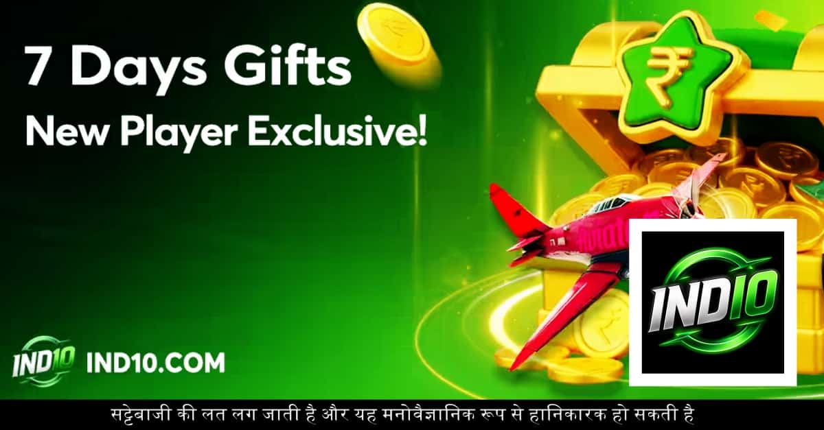 ind10.game ad creative