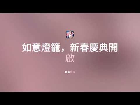 碧藍航線 advertising creative