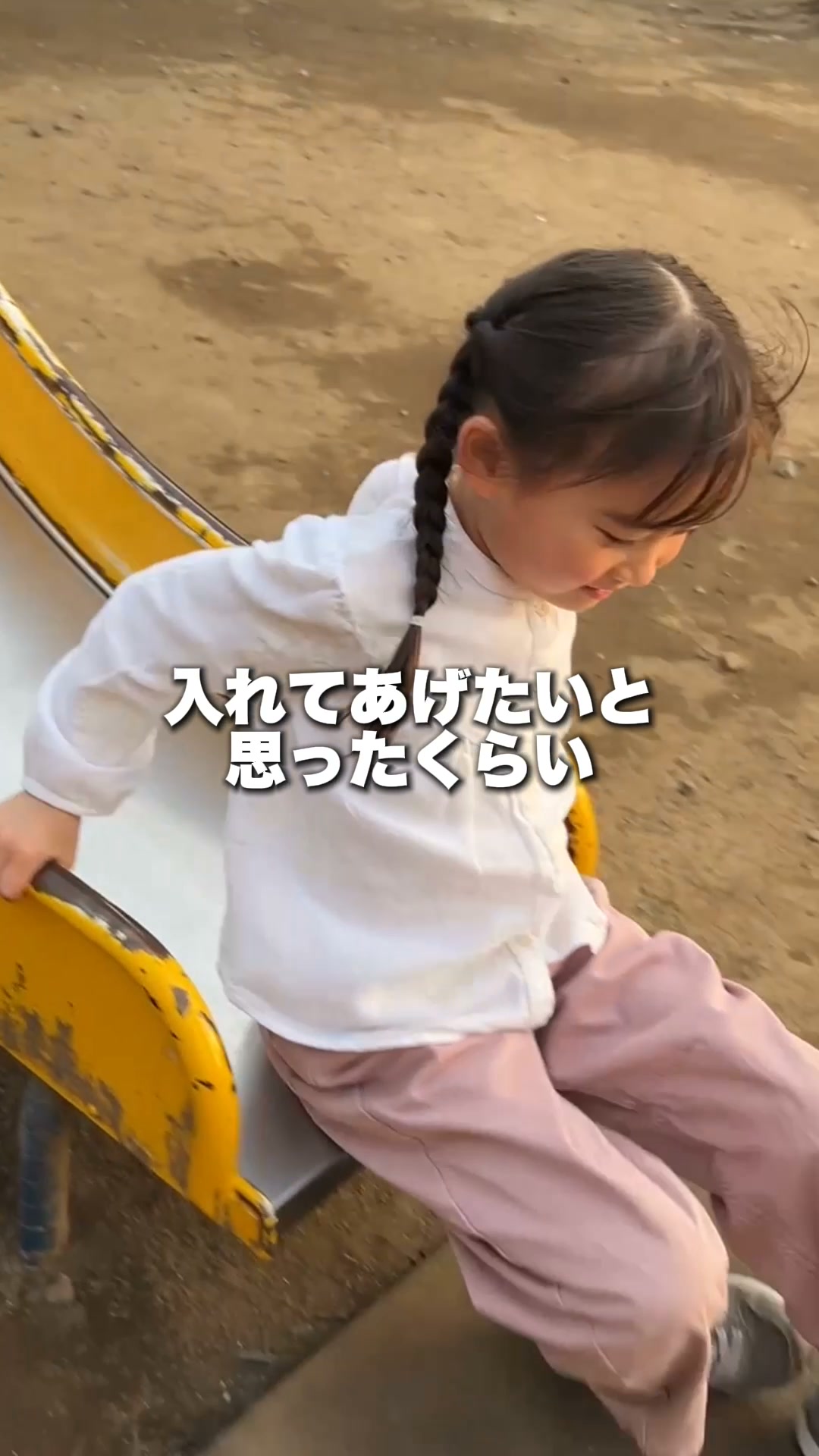 280blocker 广告素材