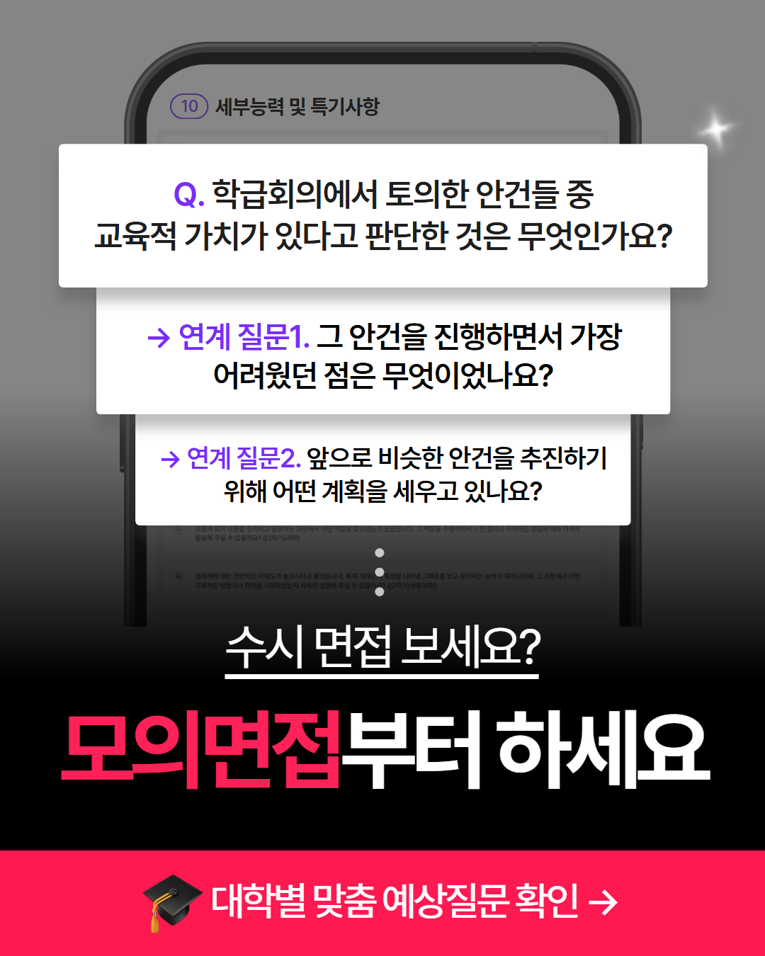 정부24(구 민원24) advertising creative