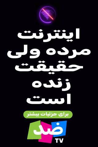 X advertising creative