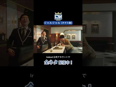 Indeed Job Search 广告素材