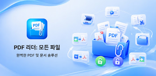 PDF Reader: All Files advertising creative