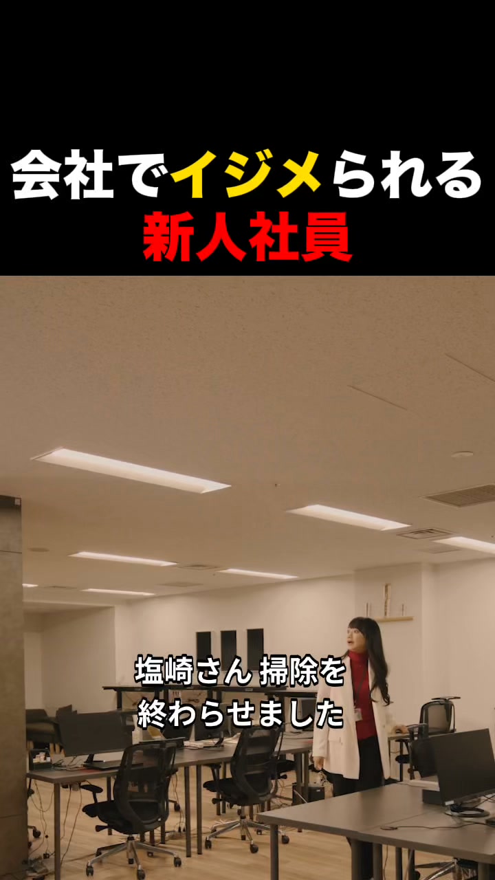 テラードラマ - 縦型ショートドラマ見放題 advertising creative
