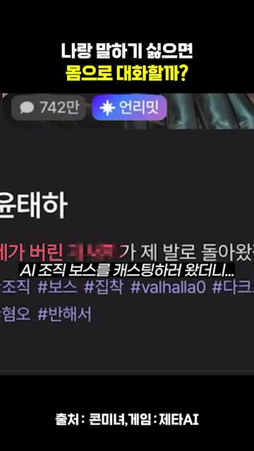 zeta — AI Chat, Live Stories advertising creative