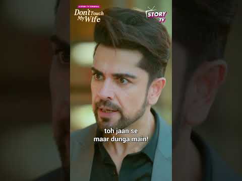 Story TV - Watch Drama Shows 广告素材