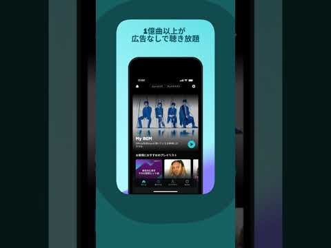 Amazon Music: Songs & Podcasts advertising creative
