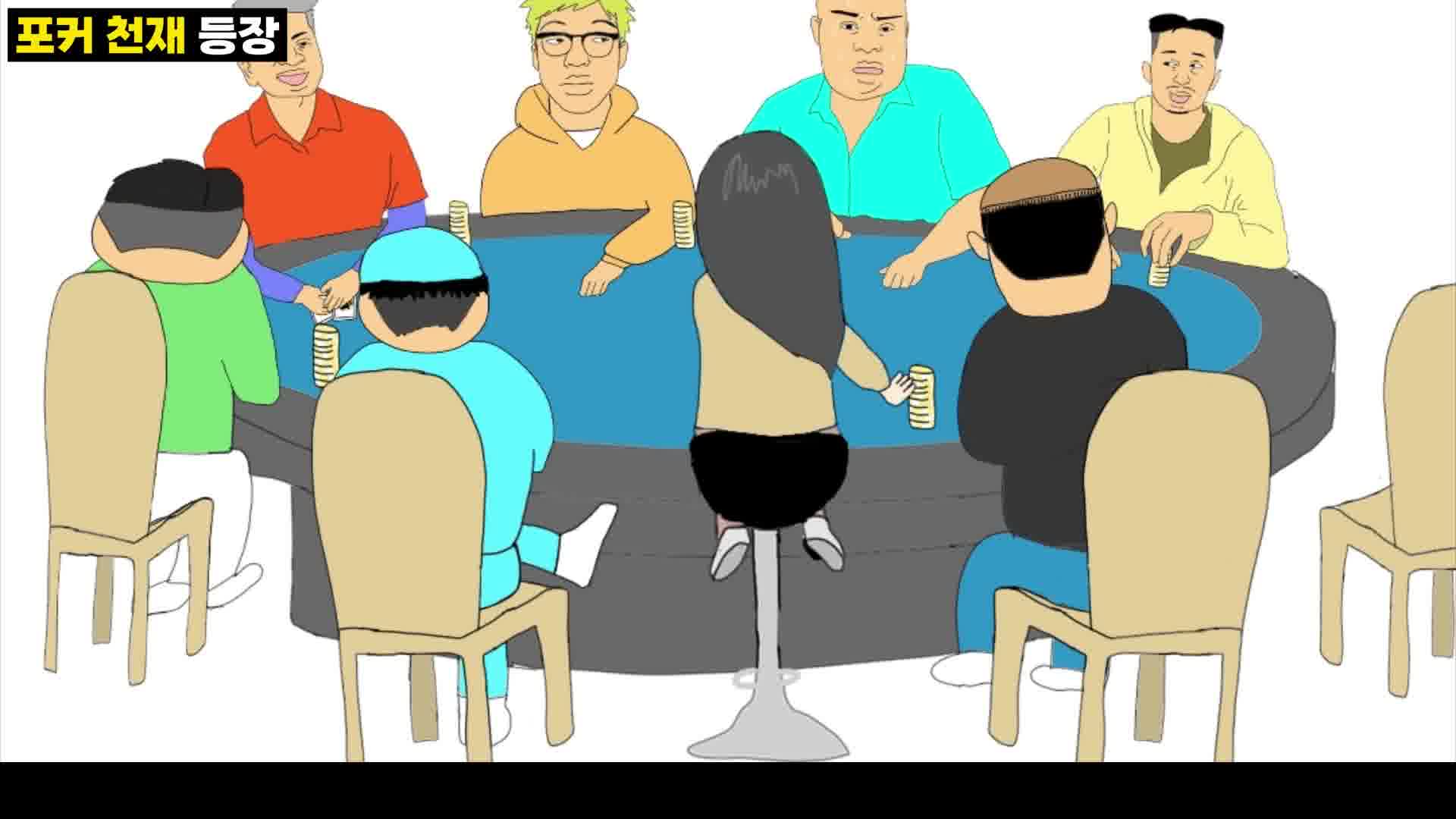 한게임 포커 广告素材