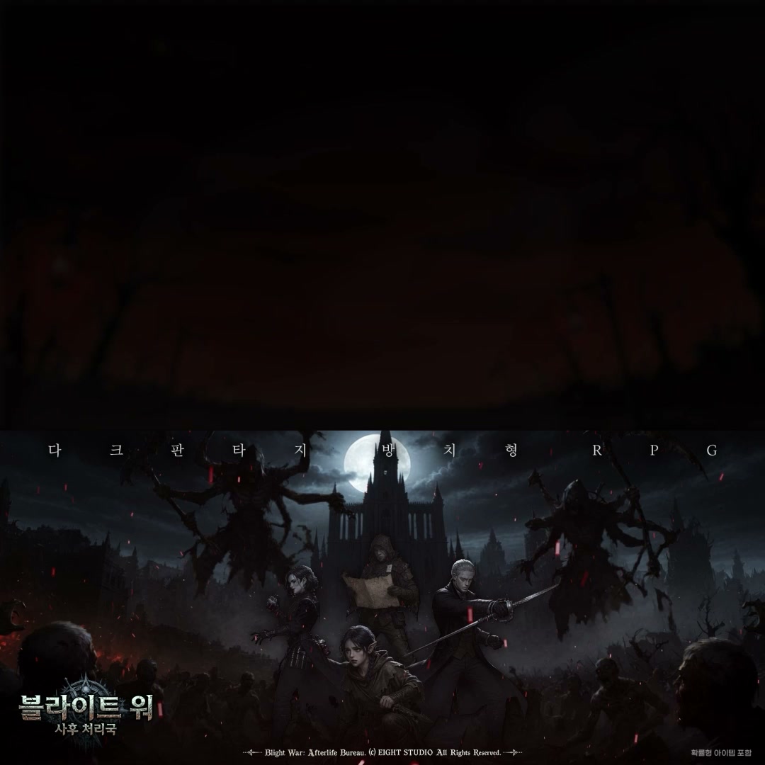 Blight War: Idle RPG advertising creative
