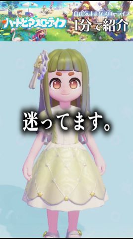 Heartopia 广告素材