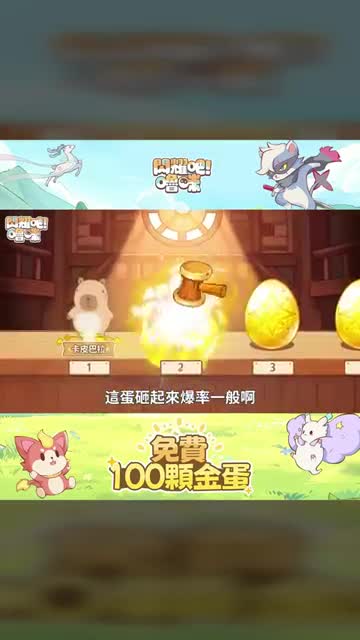 Lumi Master 广告创意