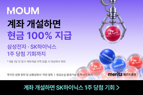 MOUM (모음) advertising creative