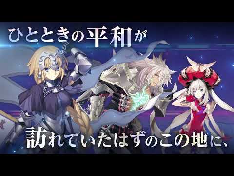 Fate/Grand Order advertising creative