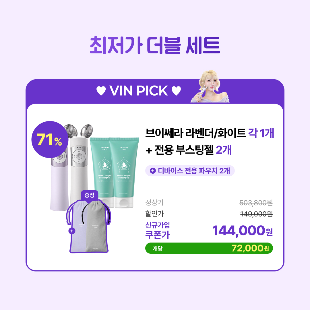 m.mommy-care.co.kr 广告创意 3