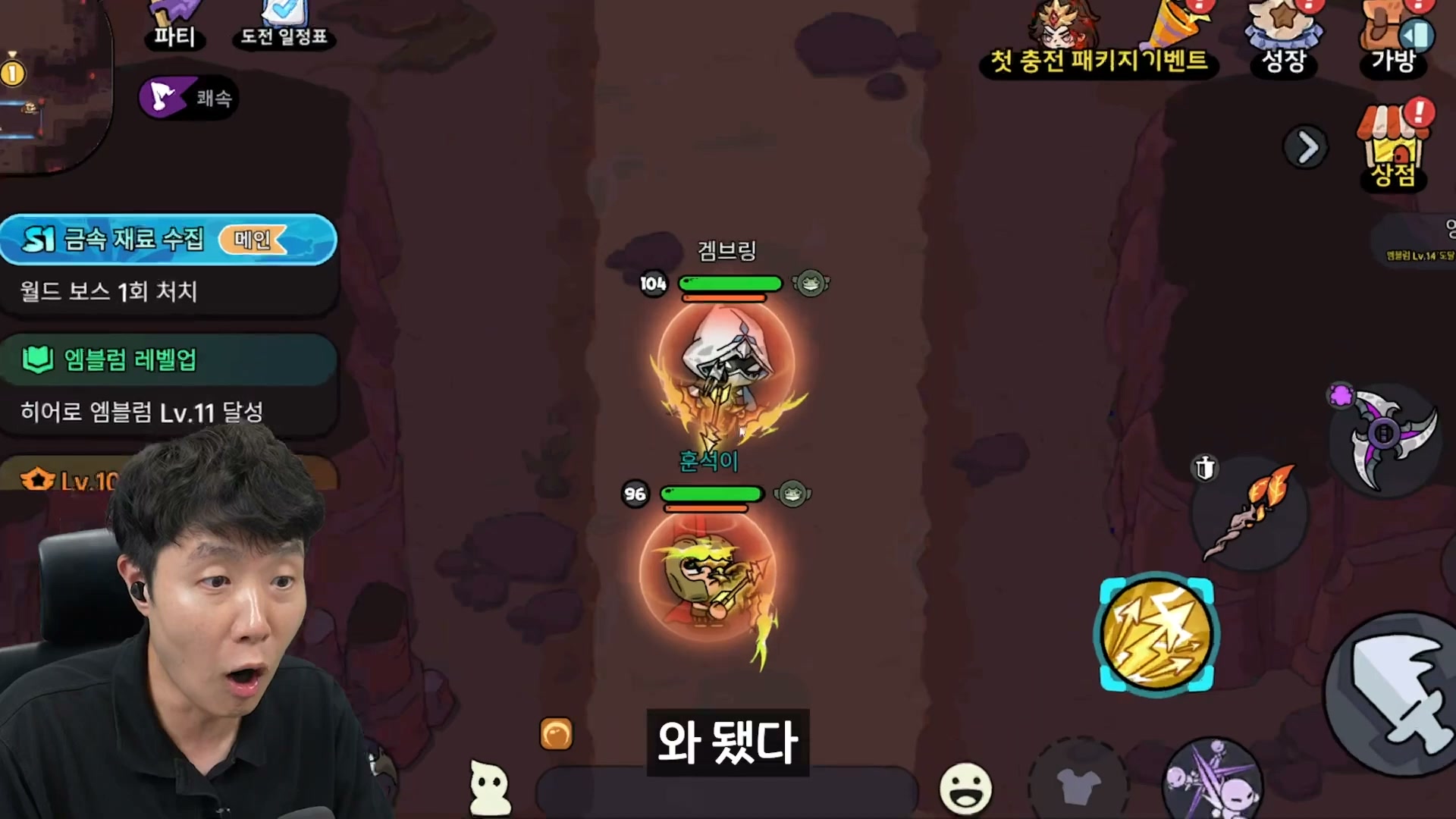 히어로 랜드M advertising creative