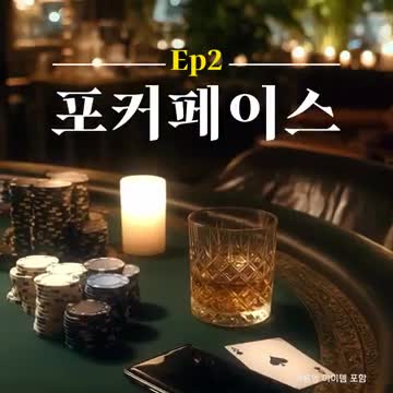 한게임포커 클래식 : 7포커 홀덤 섯다 훌라 슬롯 advertising creative