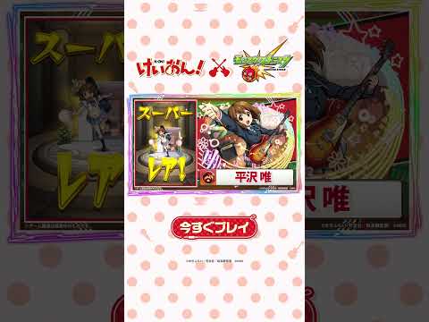 モンスターストライク 广告素材