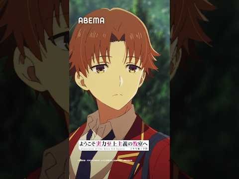 ABEMA（アベマ）テレビやアニメ等の動画配信アプリ advertising creative