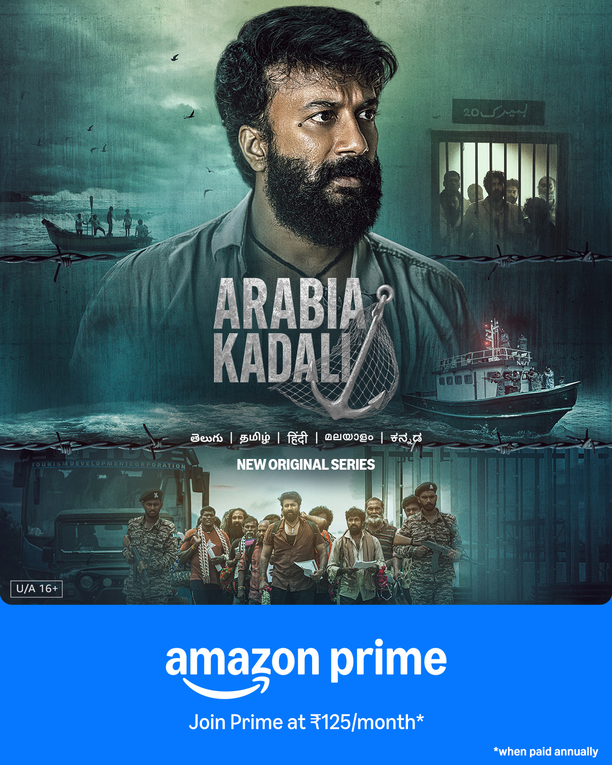 Prime Video 广告素材