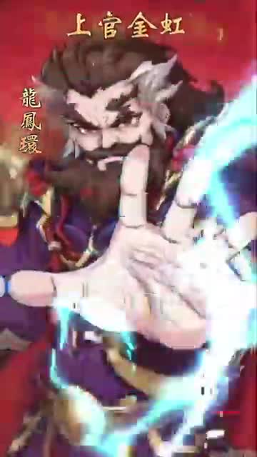 小蝦米闖江湖:開局野球拳到天下第一 广告素材