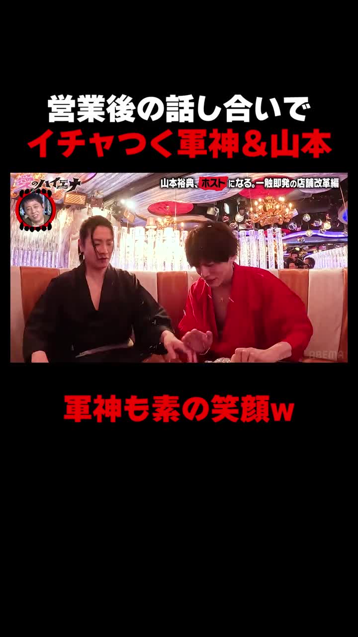 ABEMA(アベマ) 新しい未来のTV advertising creative