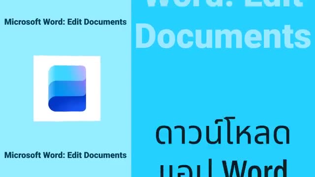 Microsoft Word: Edit Documents 广告素材