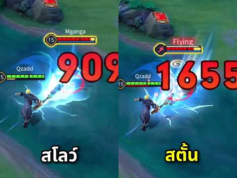 Garena RoV: Flow Strike! 广告素材