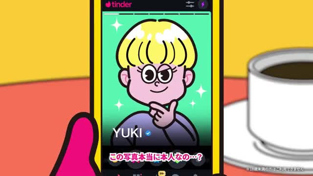 Tinder Dating App: Chat & Date 广告素材