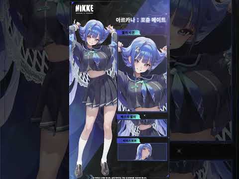 GODDESS OF VICTORY: NIKKE 广告素材