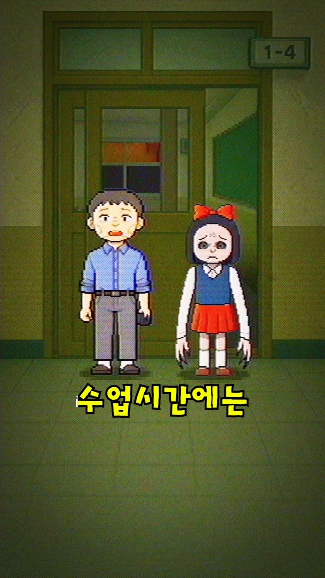 WEBTOON KR - 네이버 웹툰 广告素材