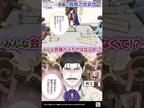 ピッコマ advertising creative