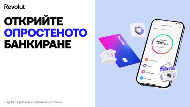 Revolut advertising creative