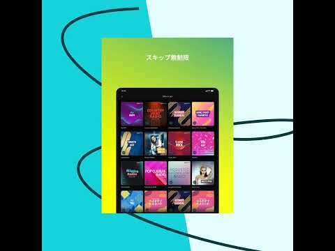 Amazon Music: Songs & Podcasts advertising creative