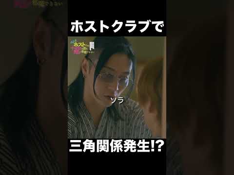 FOD SHORT: Bite-Sized Dramas 广告素材