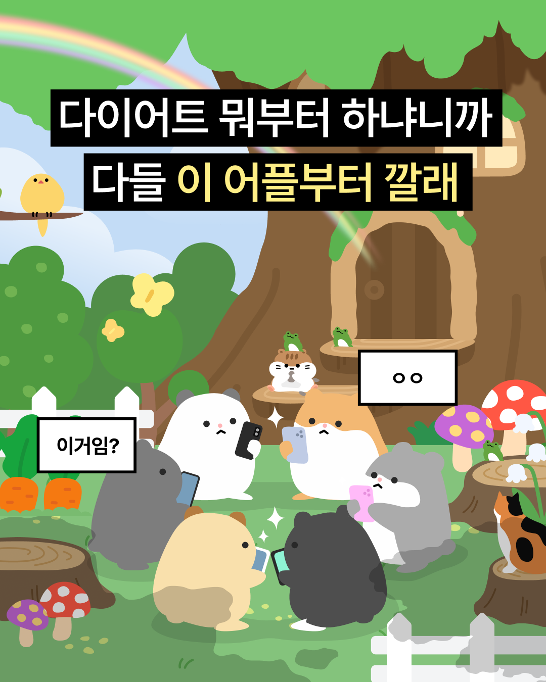 InOut - Calorie Counter 广告创意 1