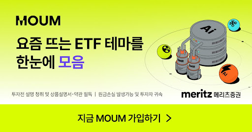 MOUM (모음) advertising creative