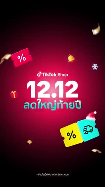 TikTok 广告素材