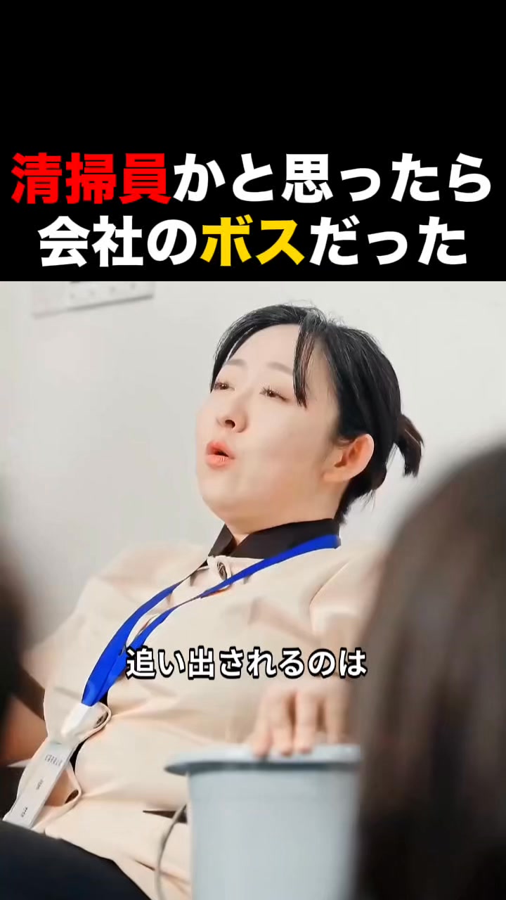 テラードラマ - 縦型ショートドラマ見放題 advertising creative