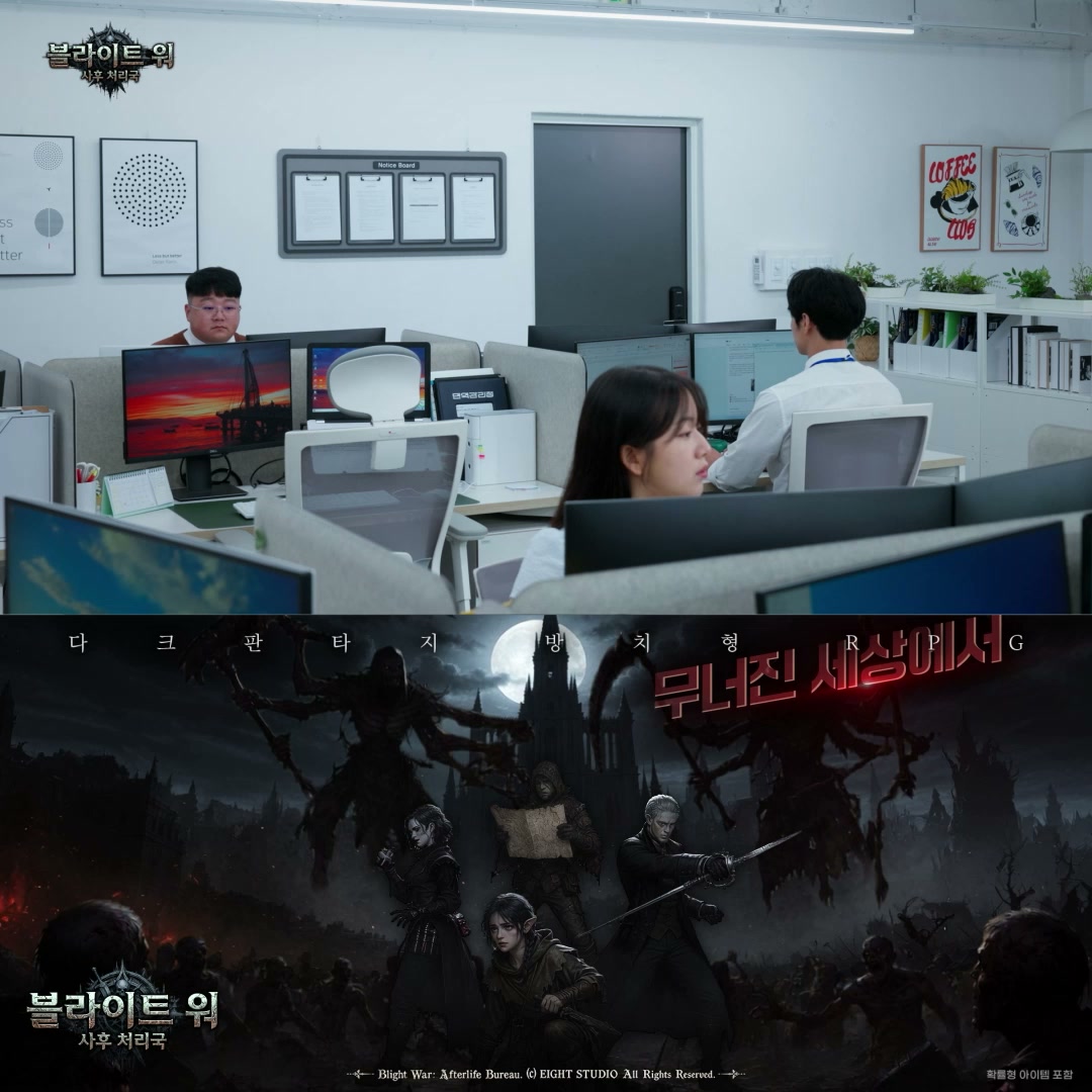 Blight War: Idle RPG 广告素材