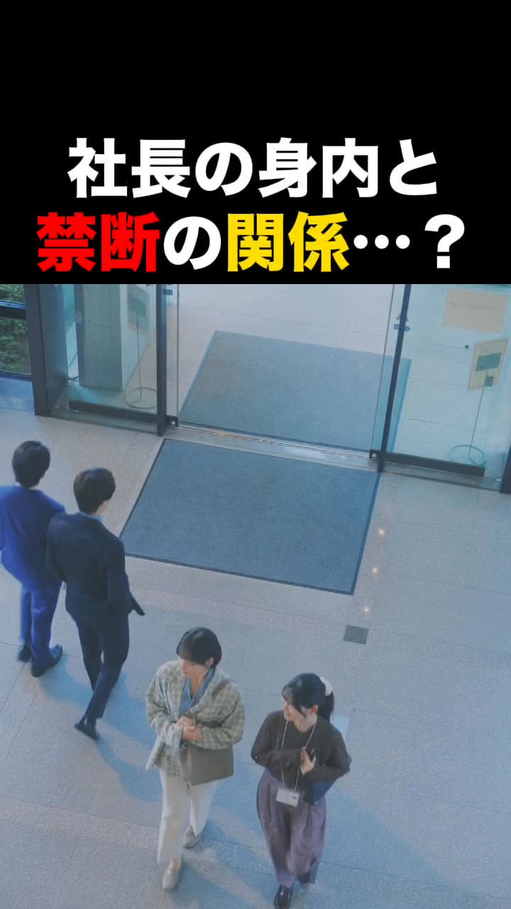 テラードラマ - 縦型ショートドラマ見放題 advertising creative