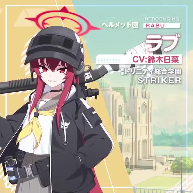 ブルーアーカイブ advertising creative